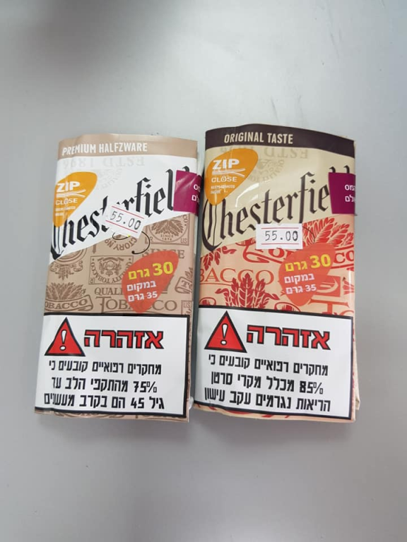 כל בו ניר כל בו ניר