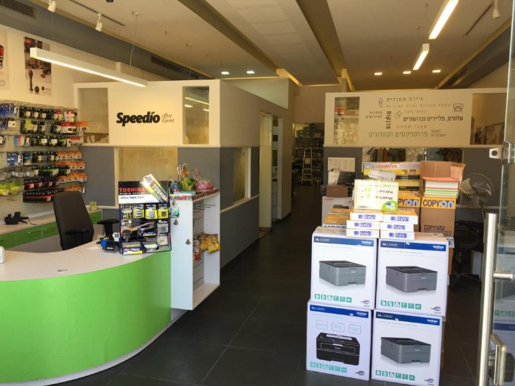 ספידיו אופיס ספידיו אופיס