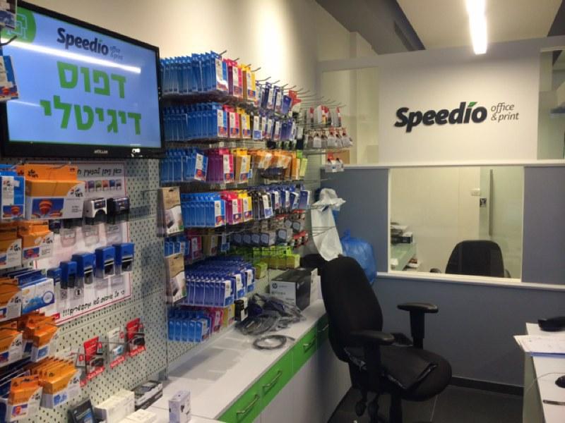 ספידיו אופיס ספידיו אופיס