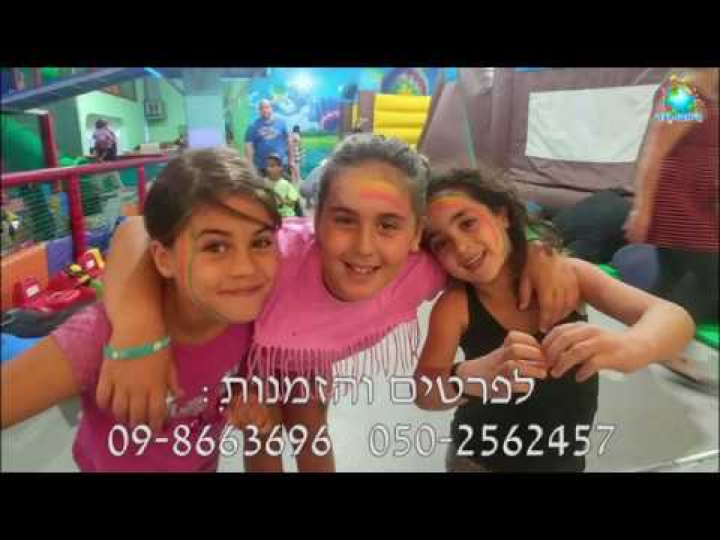 ג'ימבולנד ג'ימבולנד