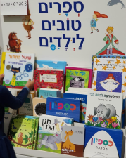 ג'ימבולנד