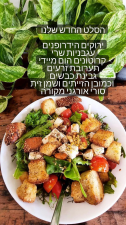 בית הבד מקורה