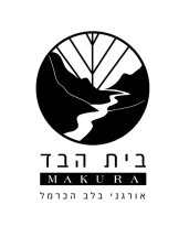 בית הבד מקורה