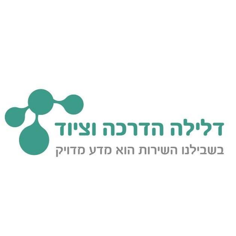 דלילה ציוד מעבדות דלילה ציוד מעבדות