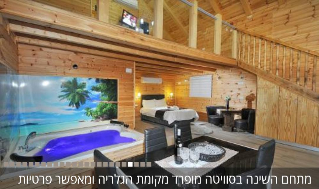 בקתות גן עדן בקתות גן עדן