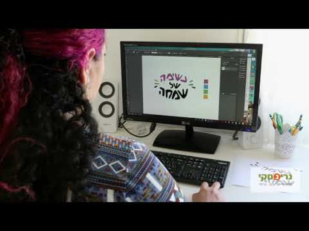 סטודיו N אין דבר כזה סטודיו N אין דבר כזה