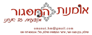אומנות המסגור