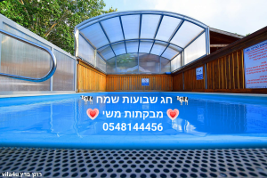 בקתות משי