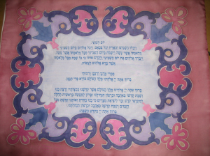 עץ הבקבוקים