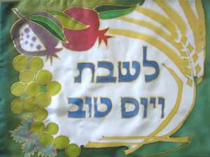 עץ הבקבוקים
