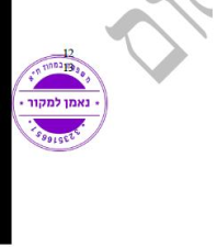 נטור עזאת