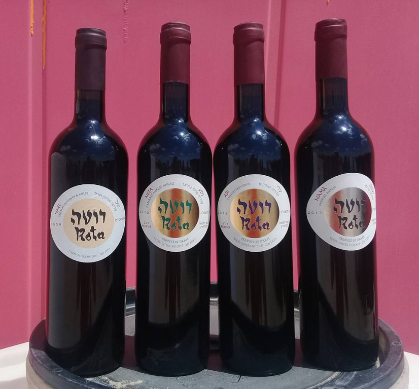 יקב רוטה יקב רוטה