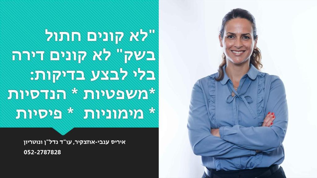 ענבי אוזצקיר ענבי אוזצקיר