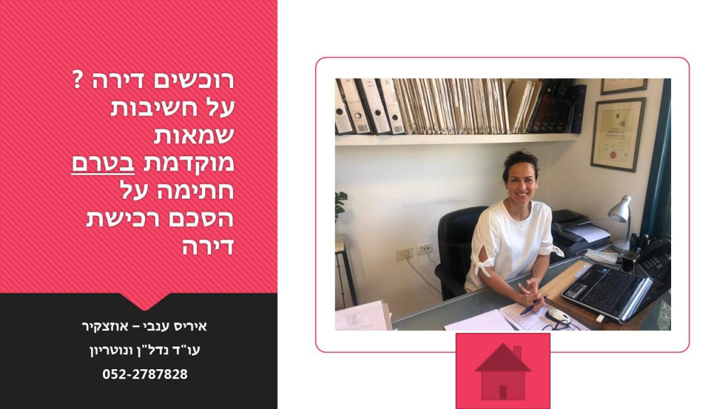 ענבי אוזצקיר ענבי אוזצקיר