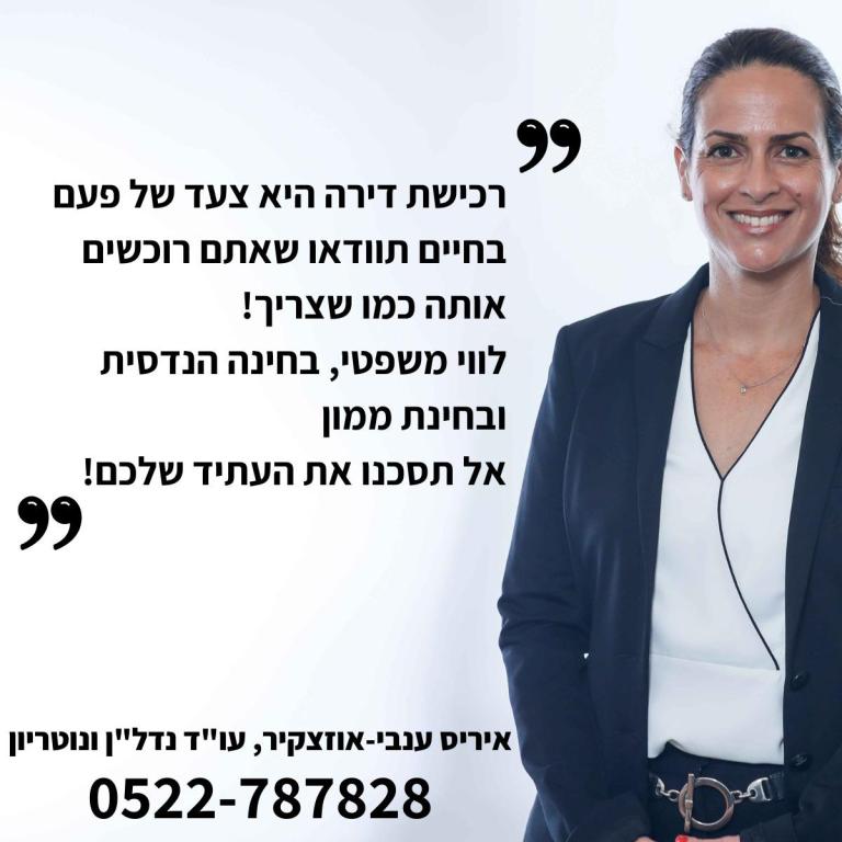 ענבי אוזצקיר ענבי אוזצקיר