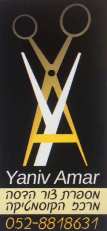 מספרת צור הדסה מספרת צור הדסה