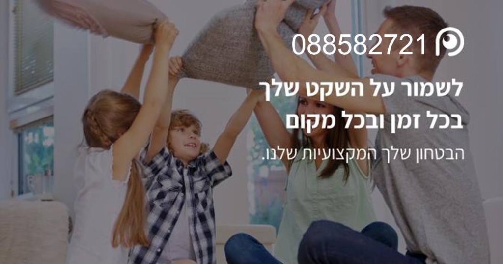 מוקד עפרה מוקד עפרה