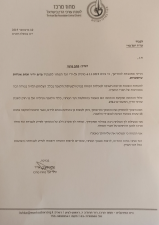 עו"ד יעל פרי
