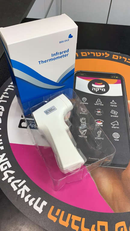 סונול שפר נתיבות סונול שפר נתיבות