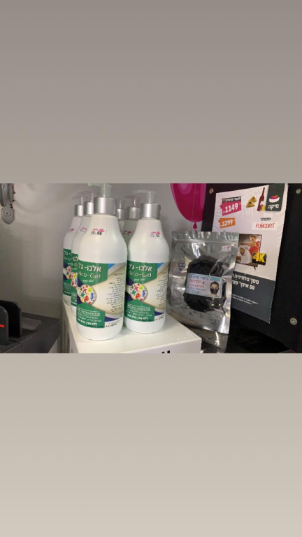 סונול שפר נתיבות סונול שפר נתיבות