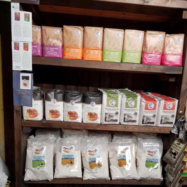 מעוז הגרעין והתבלין מעוז הגרעין והתבלין