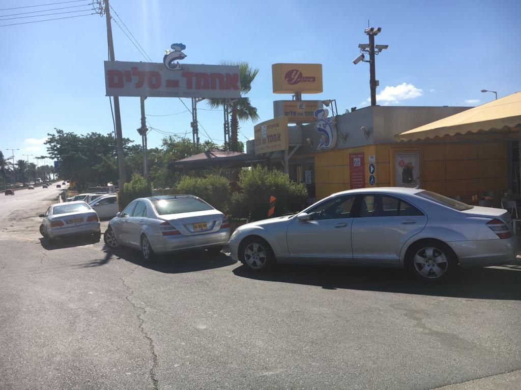 אחמד את סלים אחמד את סלים