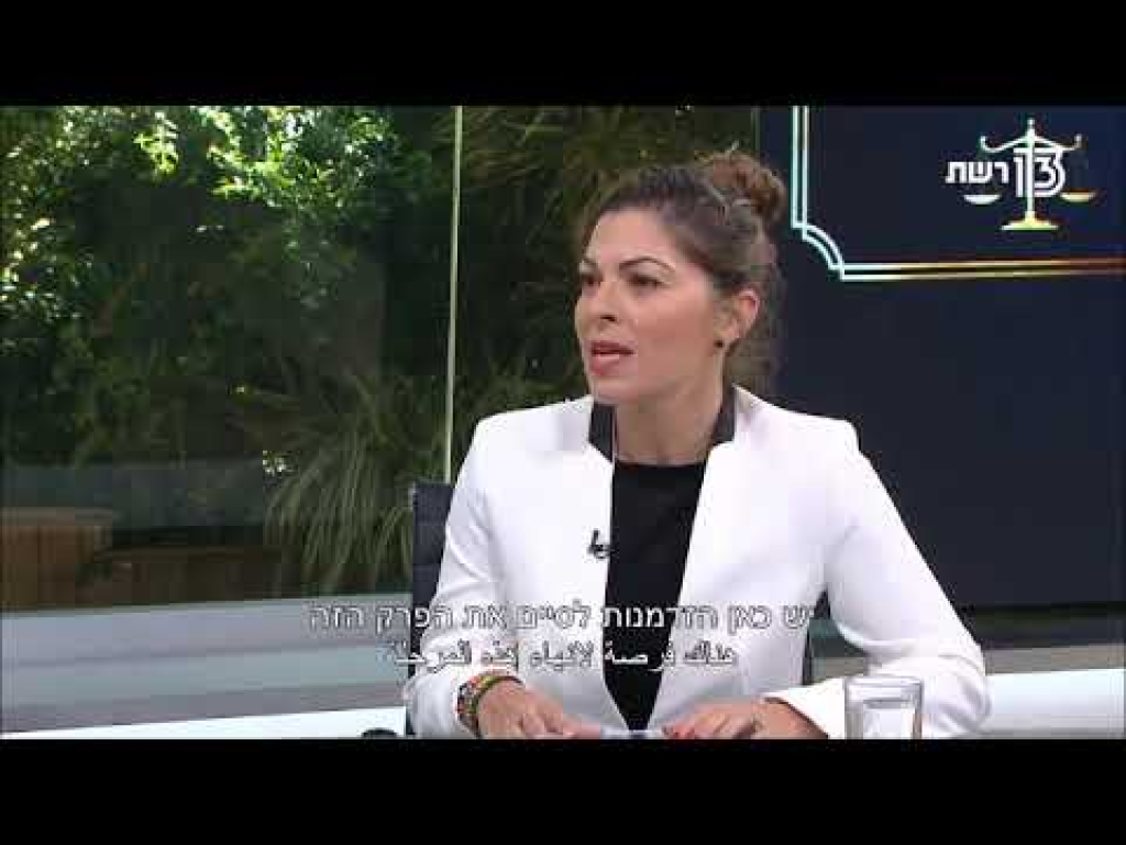 שוורץ הולי שוורץ הולי