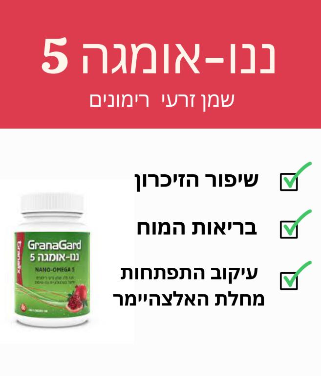 בית הטבע בית הטבע