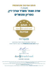 שדה ושות' משרד עורכי דין ונוטריון