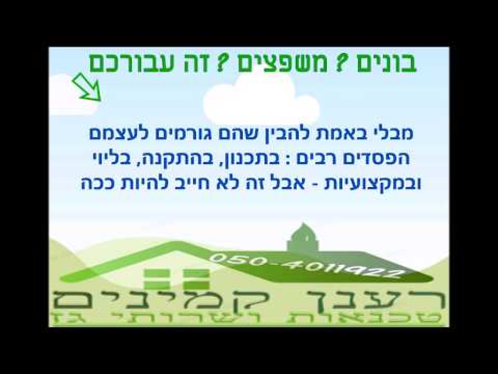 רענן קמינים ושרותי גז רענן קמינים ושרותי גז