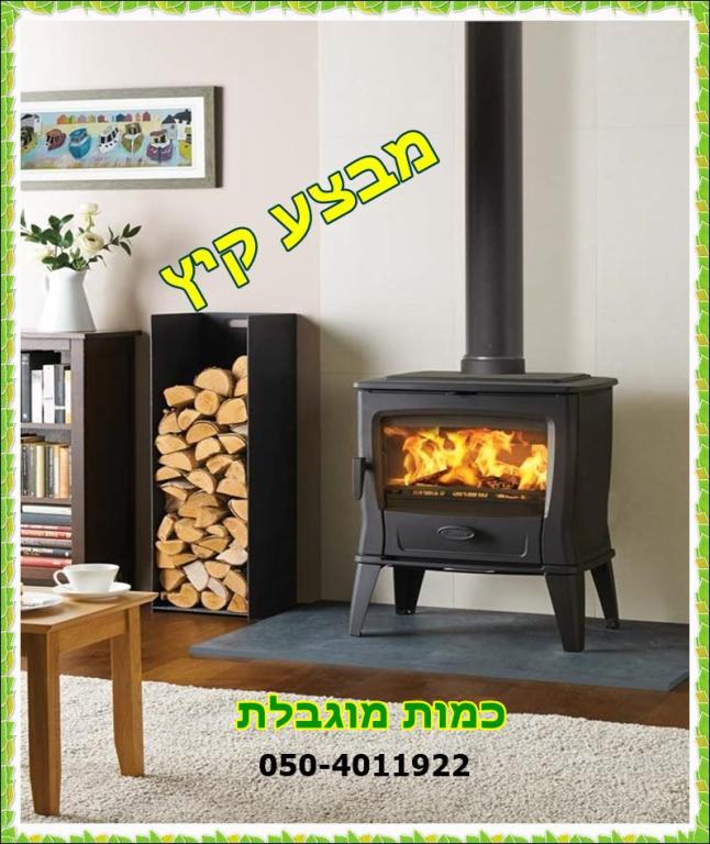 רענן קמינים ושרותי גז רענן קמינים ושרותי גז