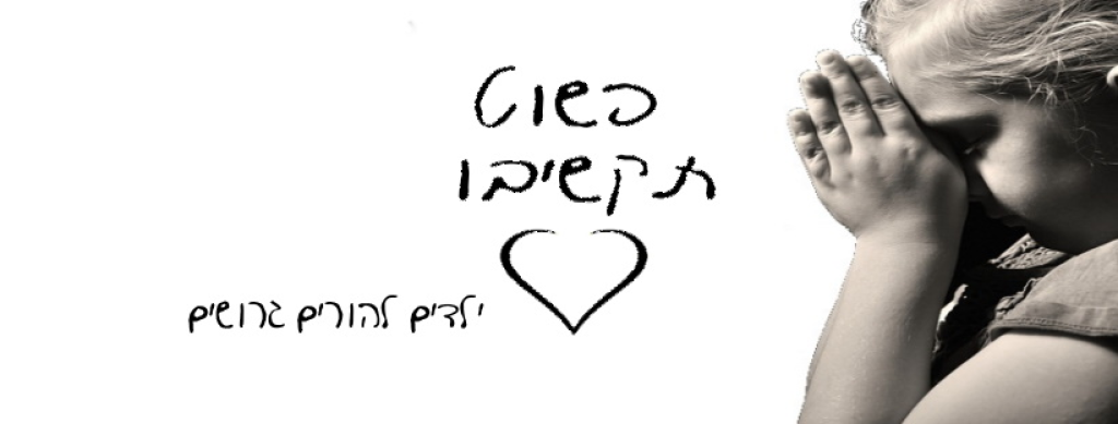 קופלר סיגלית קופלר סיגלית