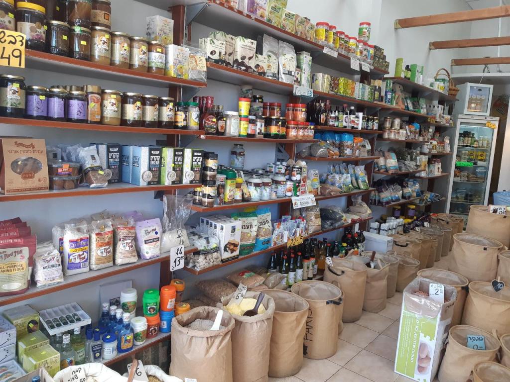 גן הטבע גן הטבע