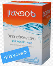 גן הטבע