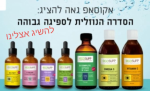 גן הטבע