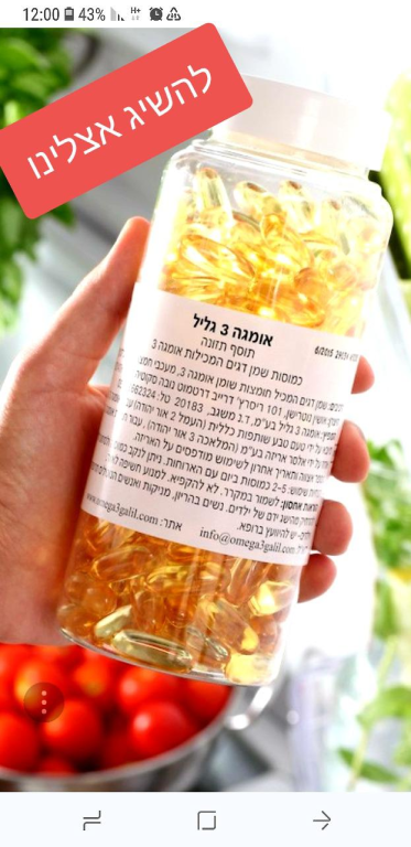 גן הטבע גן הטבע