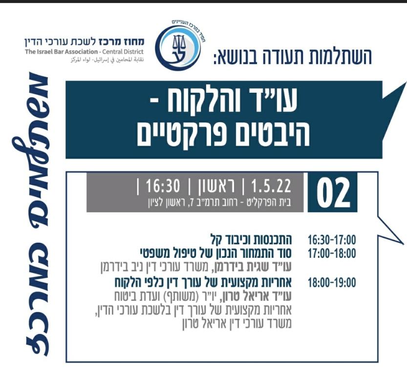 טרון אריאל טרון אריאל