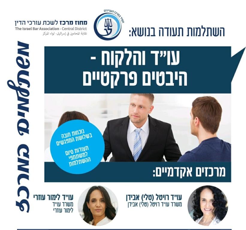 טרון אריאל טרון אריאל