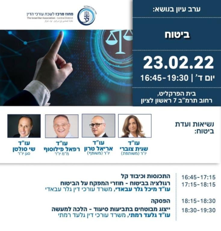 טרון אריאל טרון אריאל