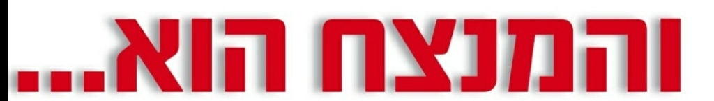 טרון אריאל טרון אריאל