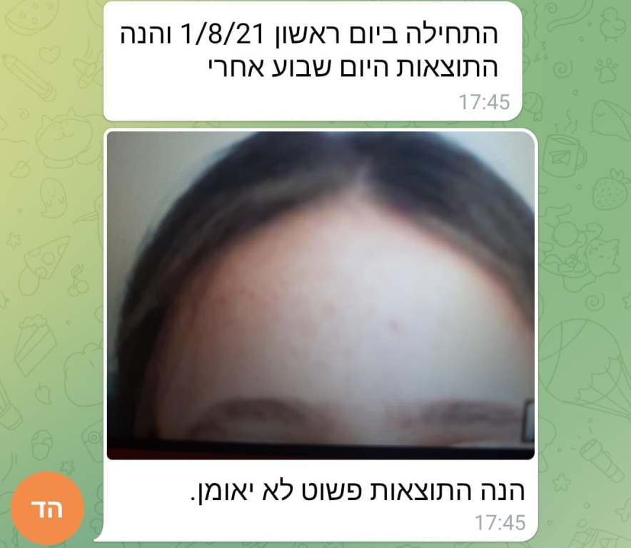 מור קליניק מור קליניק