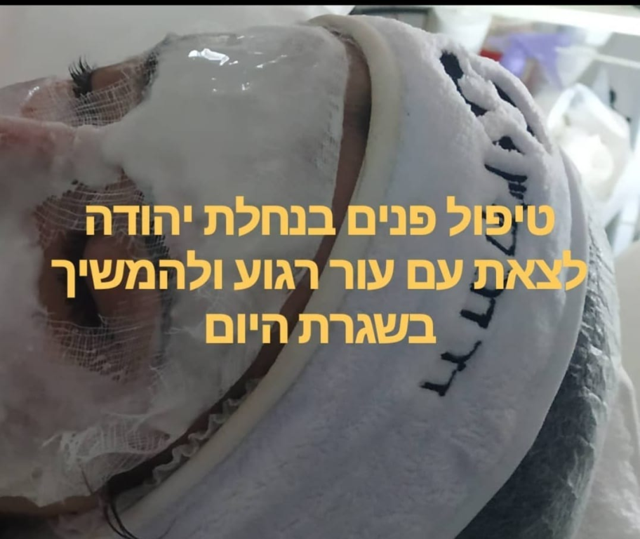 מור קליניק מור קליניק