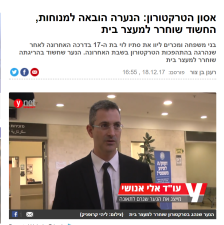 עו"ד אלי אנושי