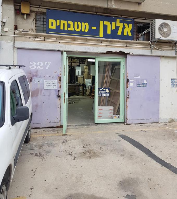 אלירן מטבחים אלירן מטבחים