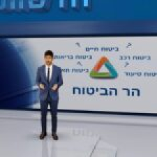 המרכז הארצי לביטוח הר הביטוח