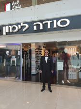סודה לימון לגבר