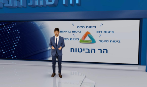 המרכז הארצי לביטוח הר הביטוח