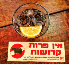 מסעדת פטגוניה