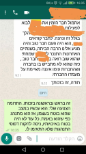 ביטחון הקשבה התמודדות