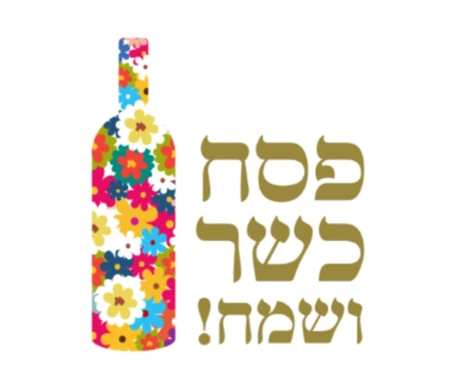 נווה מחשבים נווה מחשבים